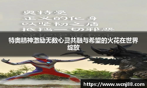 ac米兰体育