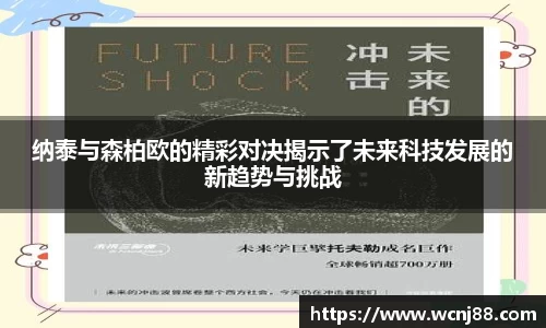 ac米兰体育